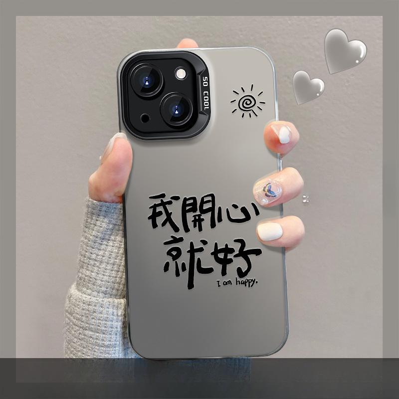 Подходит для Huawei Mate60pro Чехол для мобильного телефона Summer Nova9 I Am Happy Bracelet Honor 90 Цвет серебристый матовый