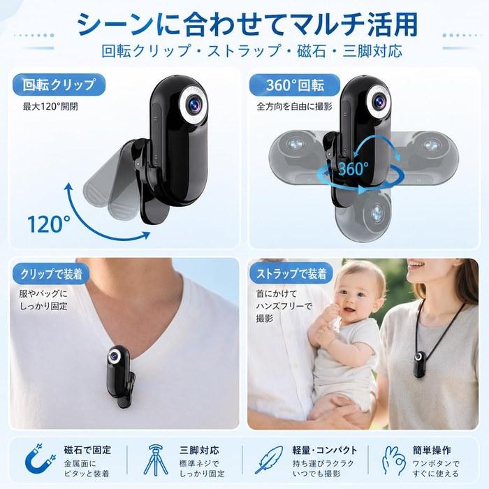 ZAIDER Action Camera, Wearable, 360 Clip, 350mAh (180min), Night Vision, 32GB microSD Card Included