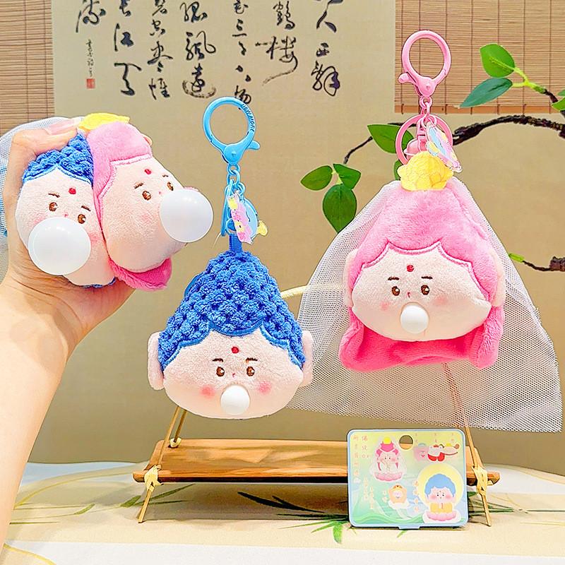 Adorable Plush Buddha And Guanyin Bubble Blowing Keychain Cute Cartoon Accessory