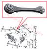33326792543 33326792544 Задний верхний рычаг подвески для BMW F20 F21 F22 F23 F30 F31 F34 F35 F32 F33 F36