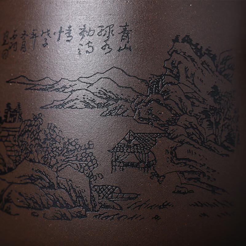 Junlixuan Zisha Cup, Yixing Handmade Four-Piece Set, Tea Cup with Tea Separator, Kung Fu Tea Set, Gift Box Packaging, Engraved Landscape Design, 400ml