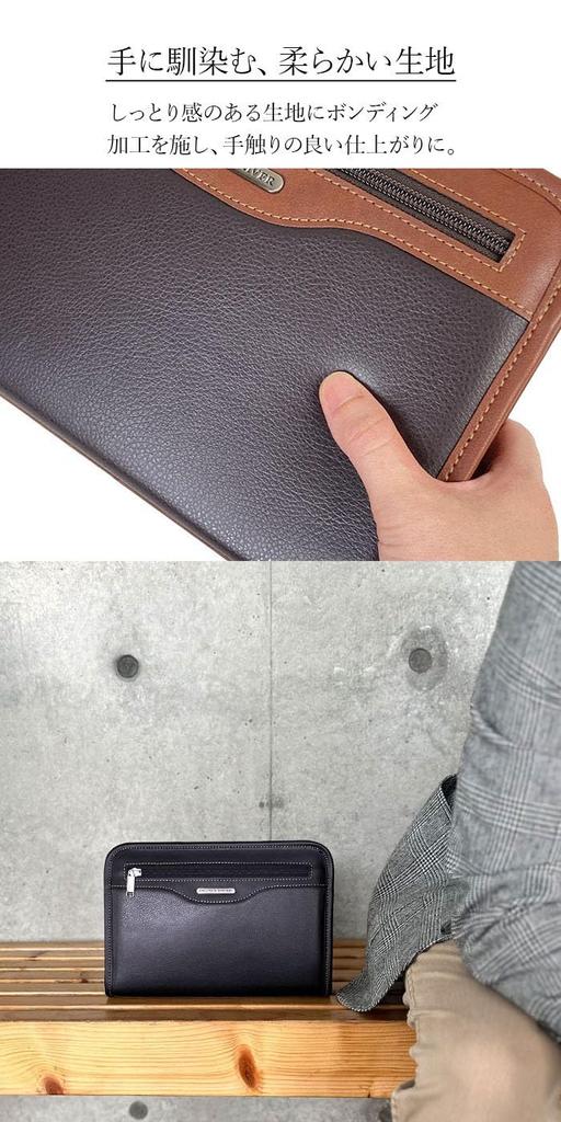 Brown Second Bag Clutch Bag Handheld Bag Horizontal Free Standing A5 Small Small Small Large Large Handbag YKK Made In Japan Commuting To School or