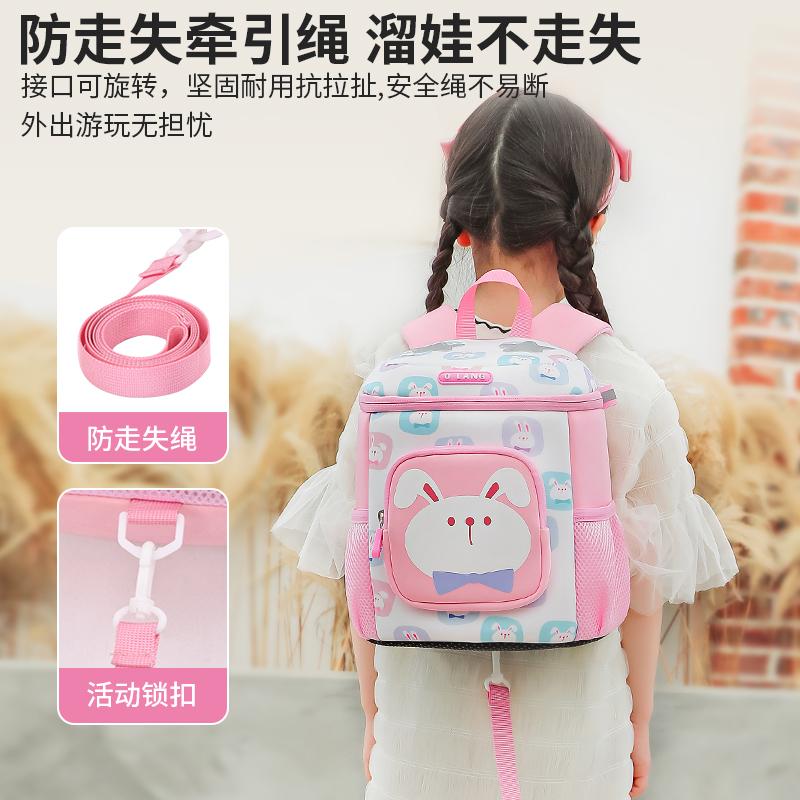 Kindergarten Backpack for Children