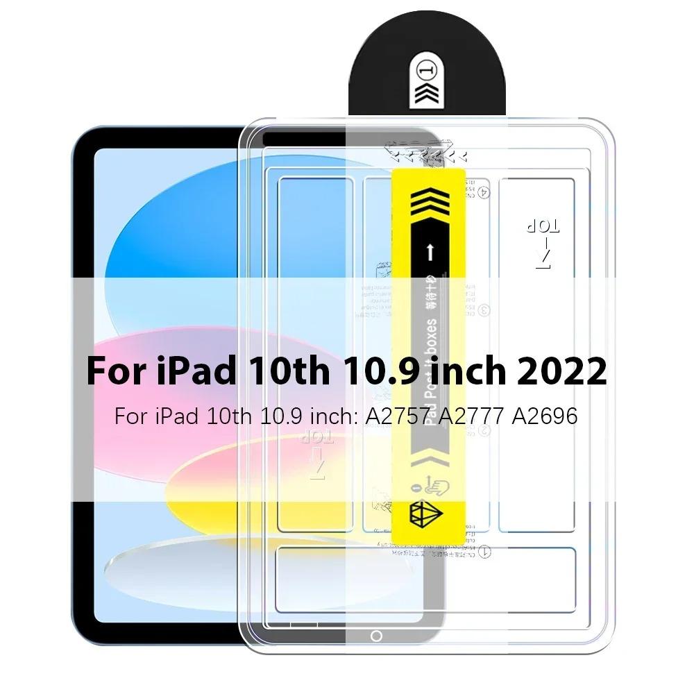 Закаленное Стекло для iPad Air 13 11 5 4 3 M3 M2 Pro13 M4 A16 11-го 2025 12.9 Защитная Пленка 10 9 10-го 9-го Mini 7 6 Мгновенная Пленка