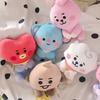 Kawai B-T-21 Plush Toy Tata Koay Shooky Mang Cooky Cartoon Animal Backpack Key Mobile Phone Pendant Office Toys Friend Gifts