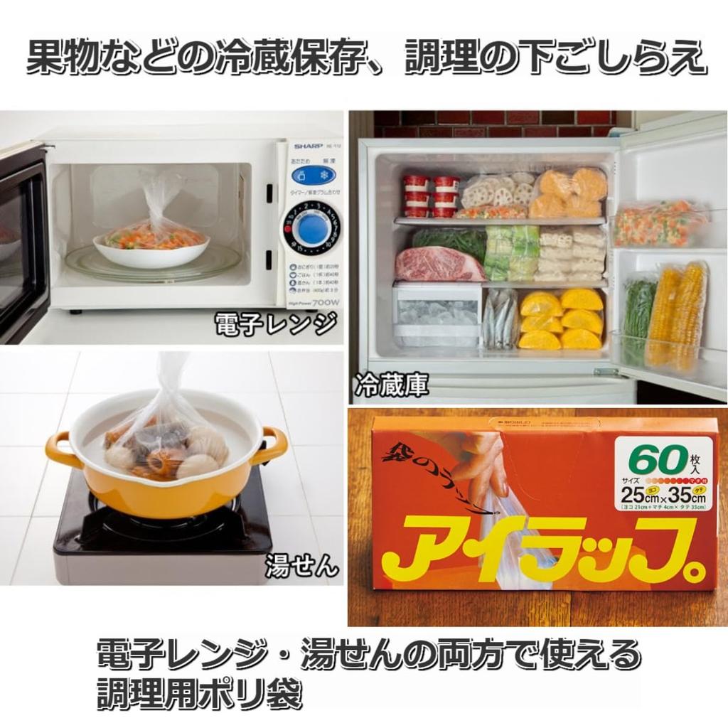 Повязка на глаза 60 шт. x 4 В комплект входит специальный футляр для повязки на глаза толщиной 350 x 250 мм Пластиковый пакет Iwatani Materials с бонусной наклейкой 0,009 (4)