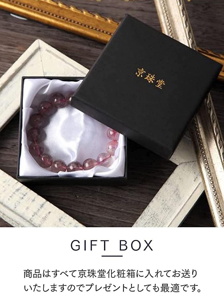 Rutilated Quartz Tiger Eye 10mm Bracelet Pair AAA Identified [Kyojudo] Men's Women's (Men's)