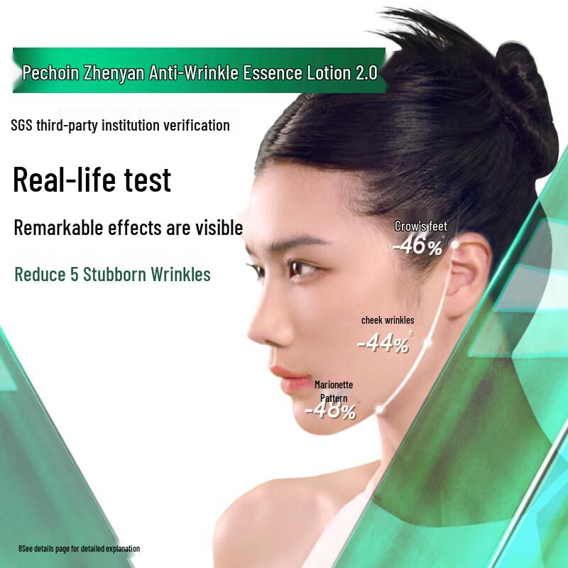 PECHOIN Herbal Anti-Wrinkle Repairing Essence Lotion