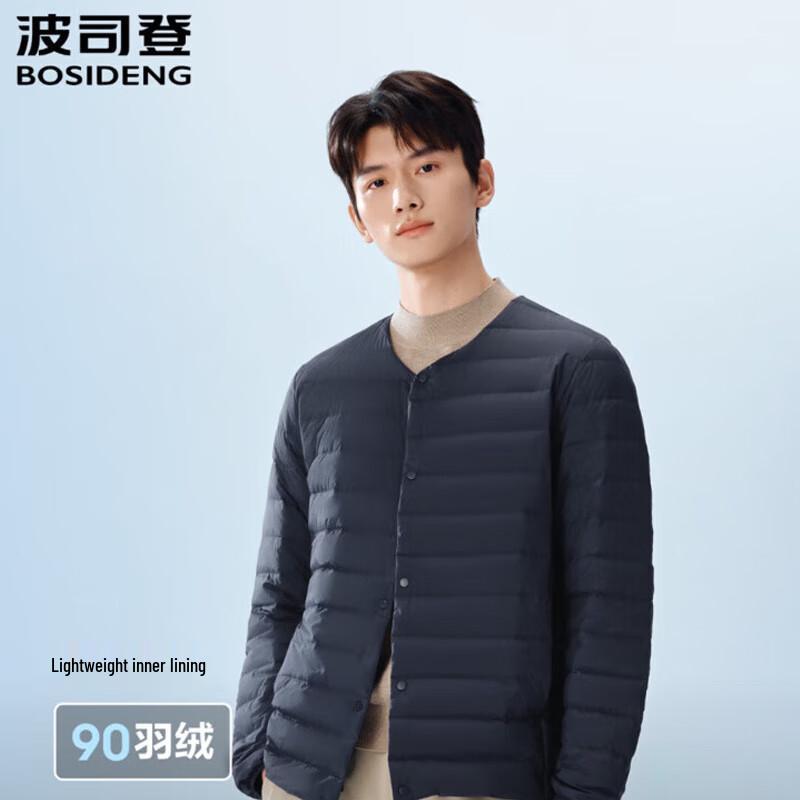 BOSIDENG B250130003 Легкая ветрозащитная пуховая куртка