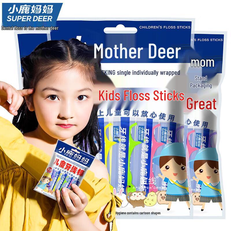 FAWNMUM Kids' Individually Wrapped Dental Floss Sticks