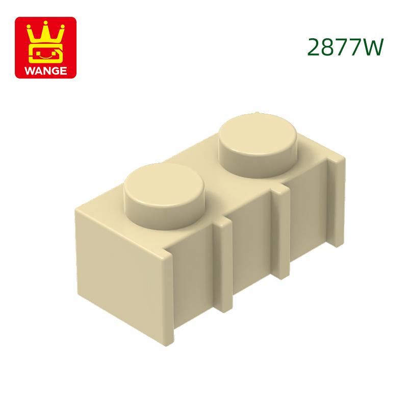 Нетоксичный 200 шт./лот 2877W Модифицированный Вертикальная текстура 1x2 с решеткой Рифленый блок Аксессуары для Moc Совместимые с деталями Brick Игрушки