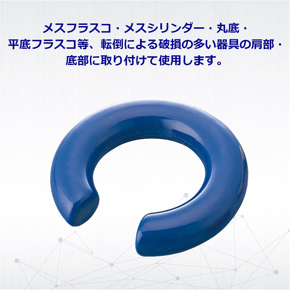 AS ONE Кольцо для фляги Diver L Синий /6-498-01