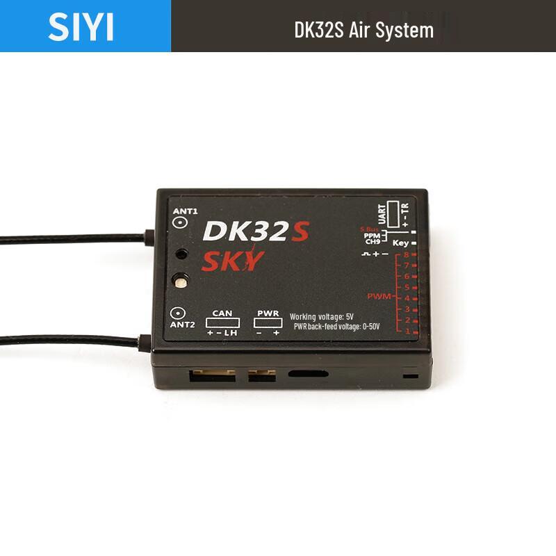 Siyi Drone & UAV Control Systems and Camera Payloads (CN version)