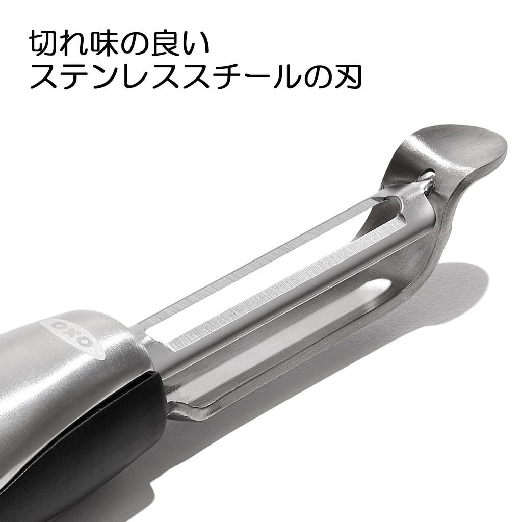 Вертикальная овощечистка OXO из гладкой шлифованной нержавеющей стали, легкая очистка с минимальным количеством нержавеющей стали и посудомоечная машина, красивая, изгибы, конструкция,