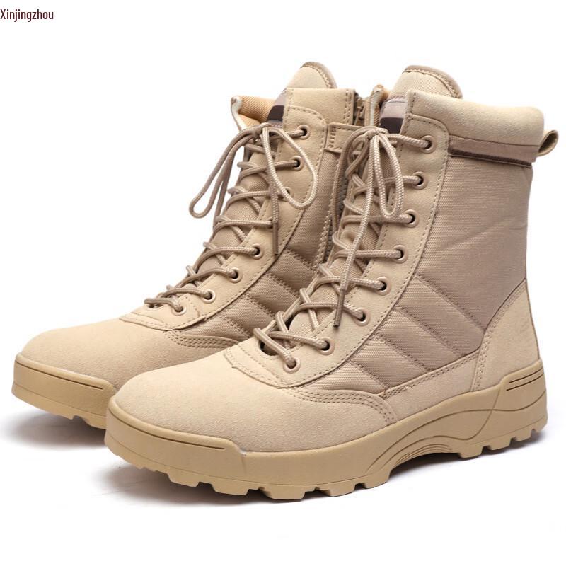 Xinjingzhou Outdoor Hiking Boots