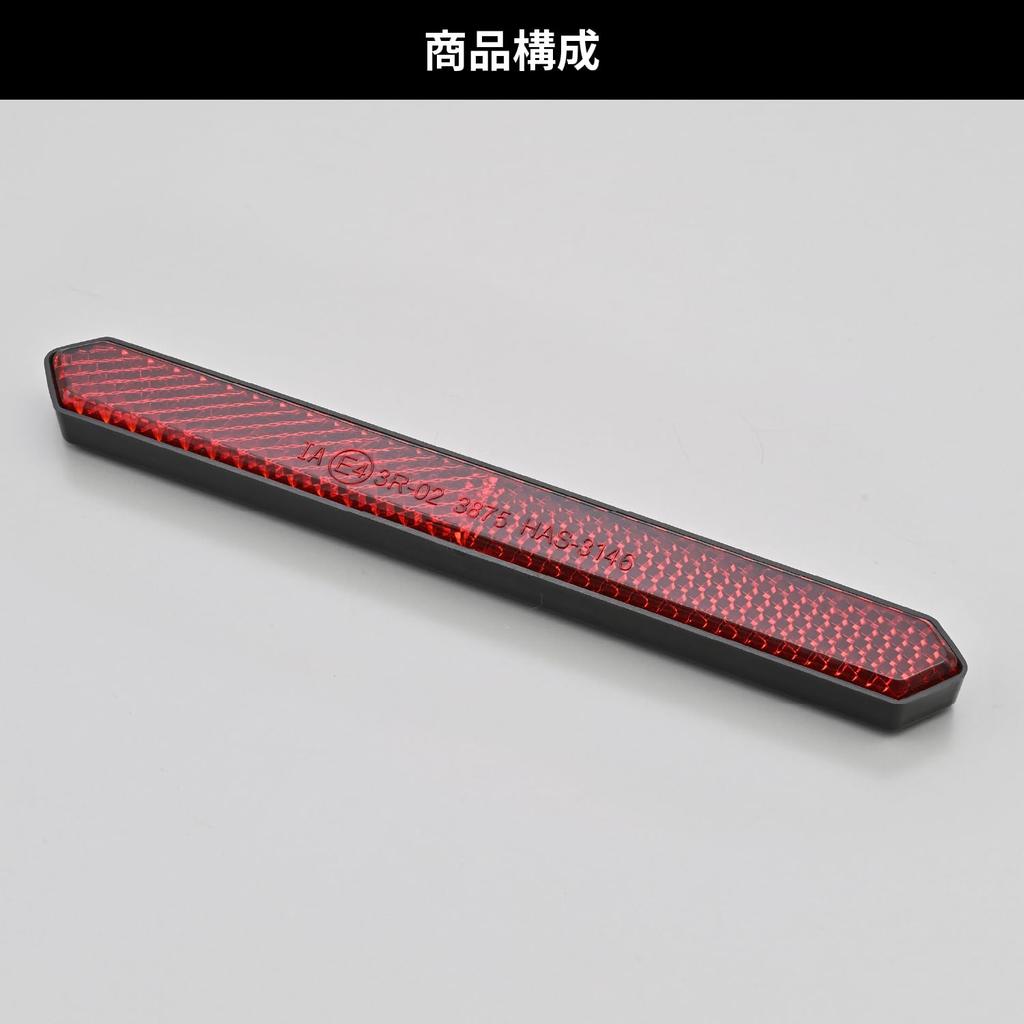 Daytona Motorcycle Reflector Vehicle Inspection Compatible Rear Part Universal Reflector Slim Pointed Red Double-Sided Tape Affixed Flat Red 4850