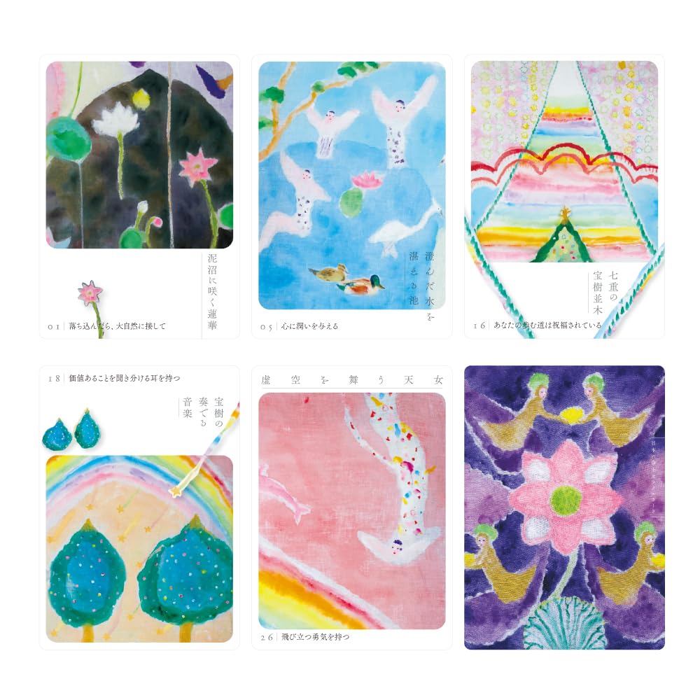 Японские карты-оракулы Чистой Земли