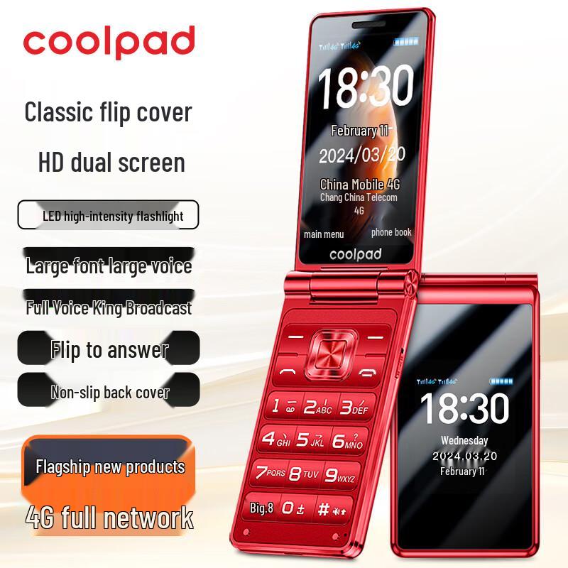 Раскладушка Coolpad K60 4G для пожилых (Китайская версия)
