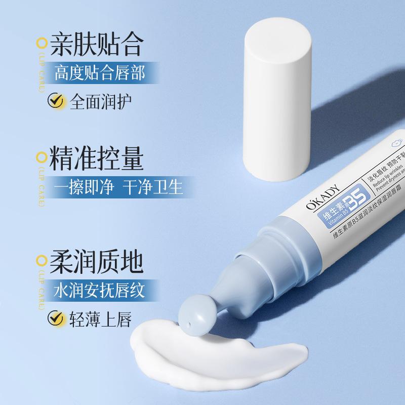 Opel Vitamin B5 Moisturizing and Light Line Moisturizing Lip Cream Lip Care Lip Cream