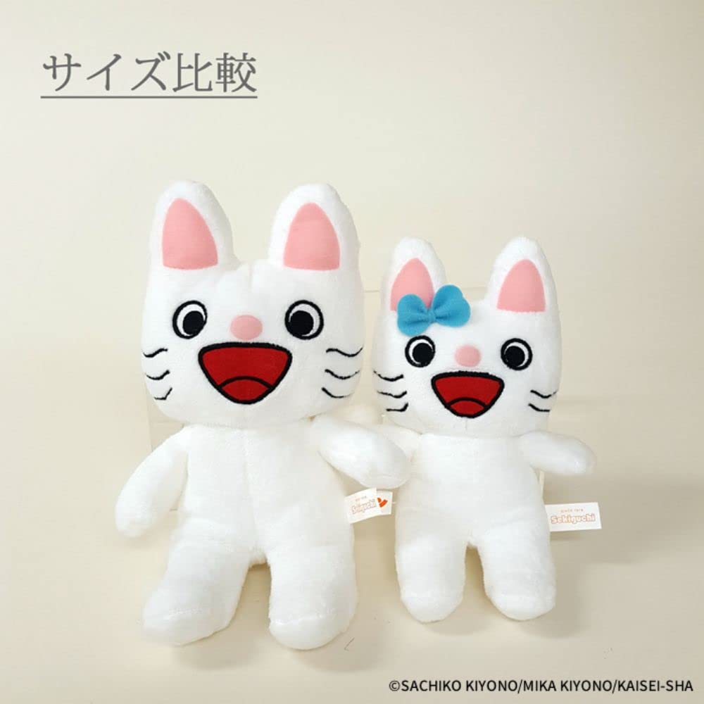 Sekiguchi Tartan Washable Plush Toy 537457 (Face)