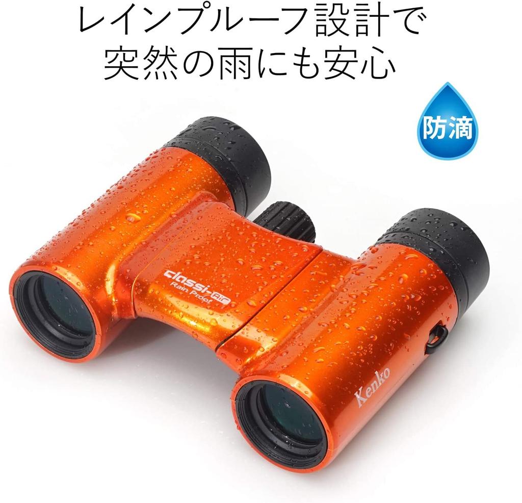 Kenko Binoculars for Concerts Roof Prism Type 8x 21 Caliber Ultra Light Compact Orange 021354 Classi-air 8×21DH Multi-Coating