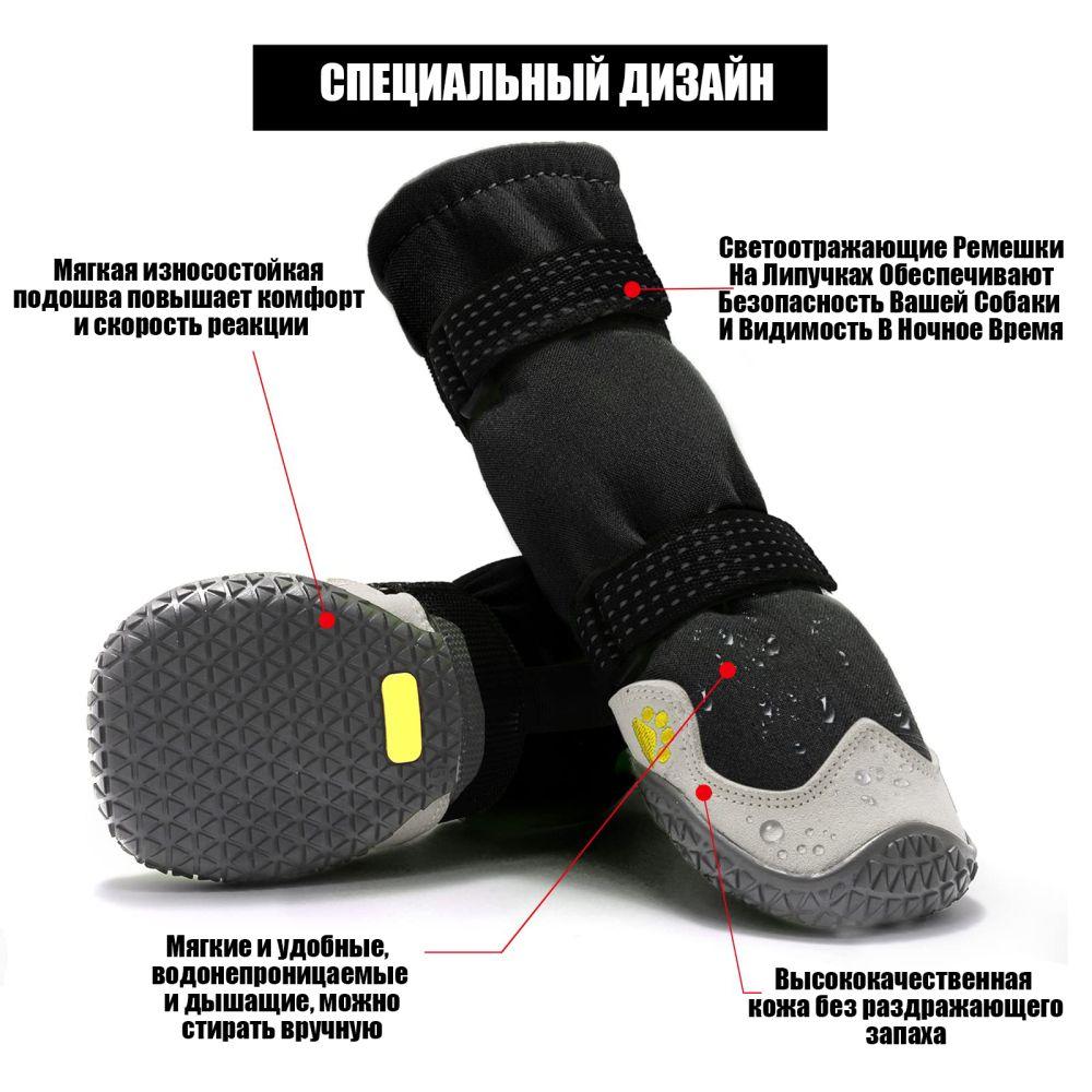 Длинные ботинки для собак, длинные ботинки, износостойкая спортивная обувь для собак на открытом воздухе
