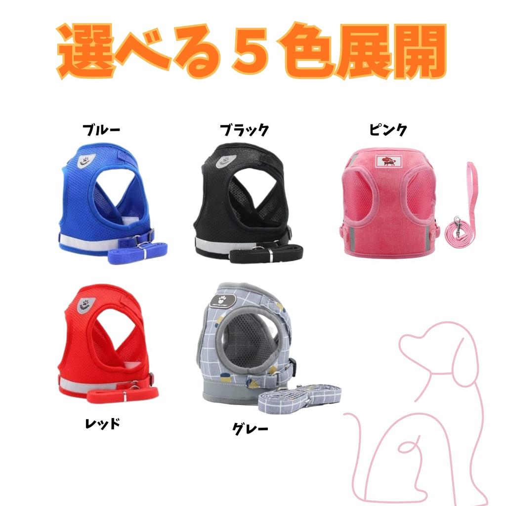 Dog Harness with Leash for Small and Medium Durable and Easy To Soft Cute and and Easy To Put On Size Dogs, Wear, Mesh, Stylish, Adjustable, (Gray, L)