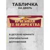 Всегда есть шанс Мотивационная металлическая табличка Наклейка на дверь офиса Настенный декор 10x40см