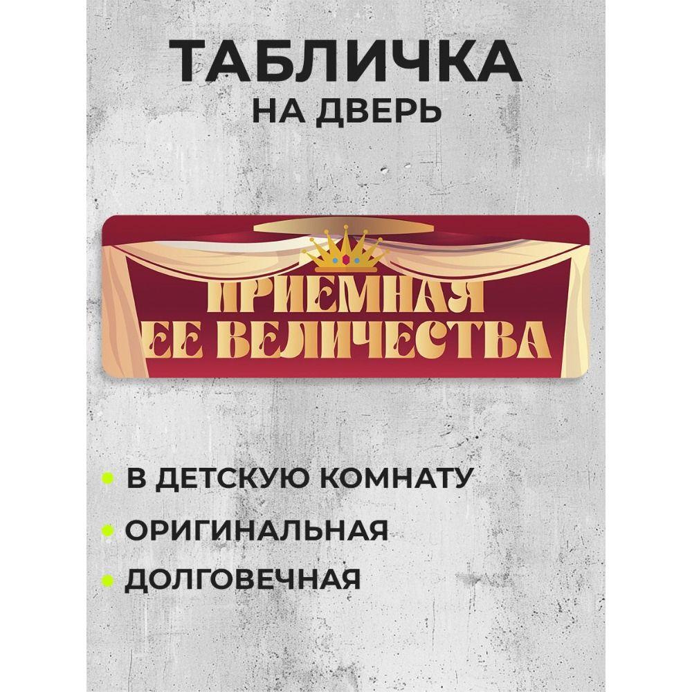 Всегда есть шанс Мотивационная металлическая табличка Наклейка на дверь офиса Настенный декор 10x40см