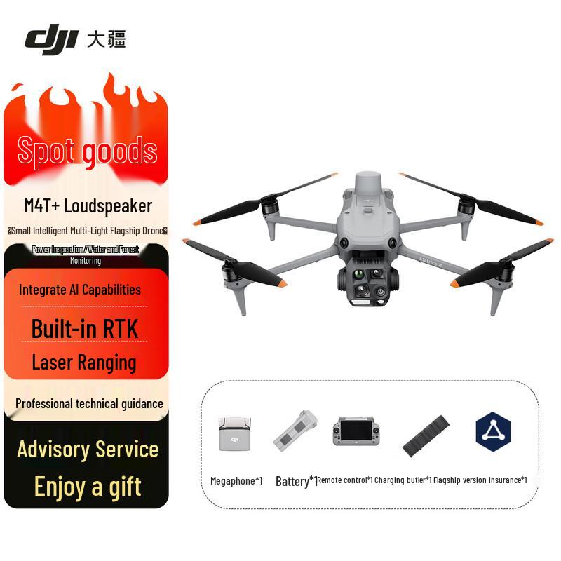DJI Matrice 4 Series Industrial Drone (CN version)