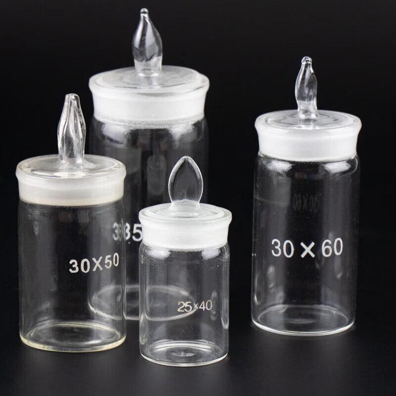 HESDICK Thickened Glass Weighing Bottle with Lid