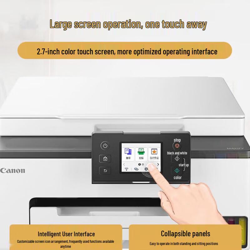Canon Беспроводной офисный МФУ MegaTank GX1080, штекер CN (адаптер в комплекте)