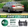 2007-2010 BMW 5 Series Soft Rubber Tire Mudguard Flaps