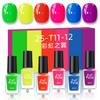 Colorful Solid Nail Polish Set Water-Based Long-Lasting Odor-Free DIY Salon Nails 6pcs