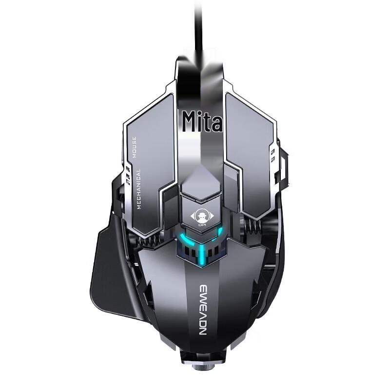 EWEADN MK500 Программируемая проводная RGB игровая мышь с макросами