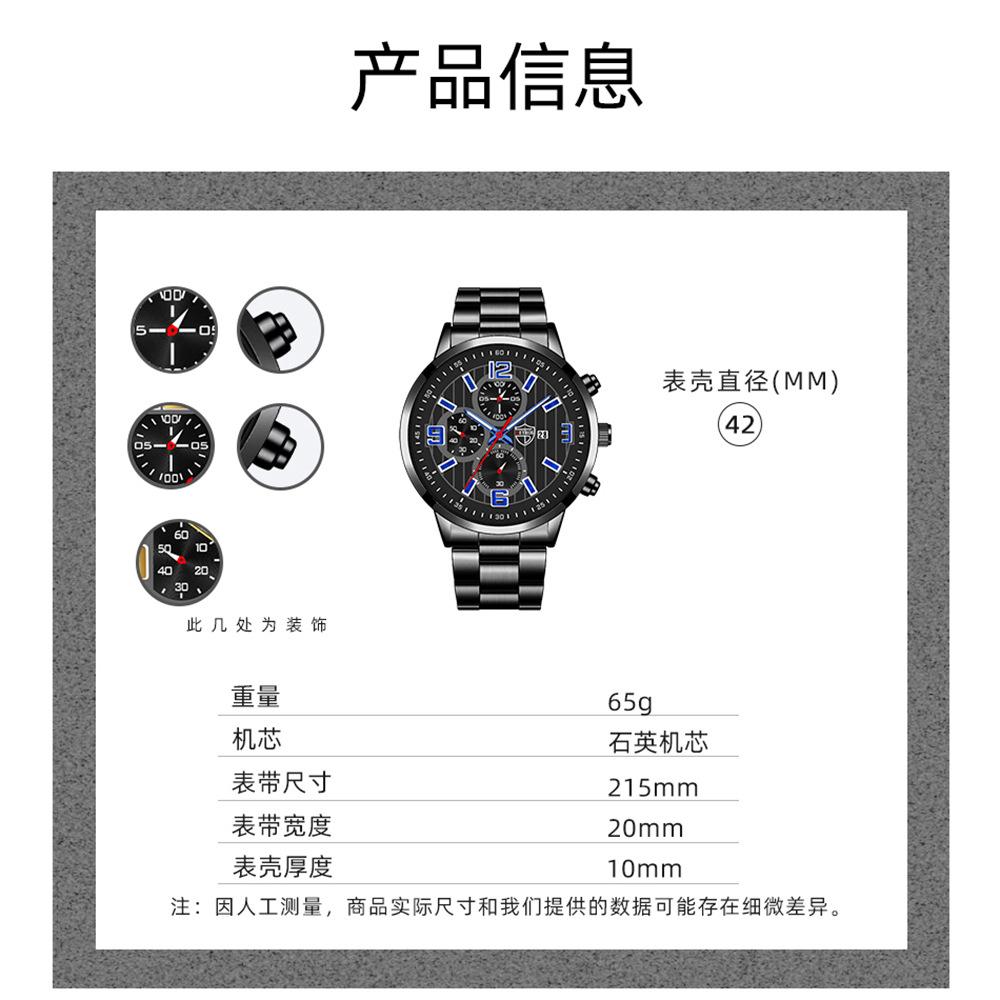 Steel Belt Men'S Watch Trendy Fashion Automatic Calendar Luminous Quartz Watch