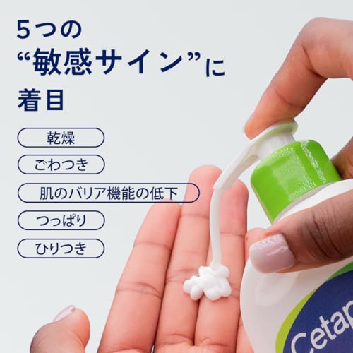 Cetaphil Moisturizing Lotion 591mL 3-pack (Moisturizing Emulsion) Large Capacity Face Body Skin Care Cream Dry Sensitive Low Irritation Baby Gift Mens
