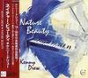 CD КЕННИ ДРЮ, НИЛЬС ХО ПЕДЕРСЕН; ED T - Nature Beauty VACY1015 Key'stone 1996 Япония Джаз Б/У