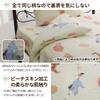 Disney Winnie the Pooh Duvet Cover Set Duvet Single Size Character Design 3-Piece (Pillowcase, Sheet, Cover) SB-655-D