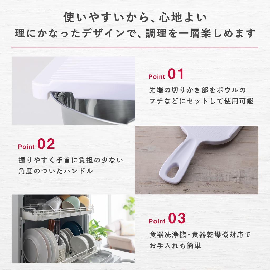 KAI Corporation Daikon Grater Plate kai SELECT 100 DH-3041