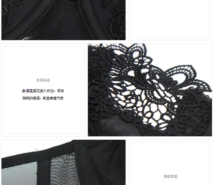Pianran Dance Series Symmetrical Water soluble Lace Soft and Sexy Top Support Ultra thin Bra