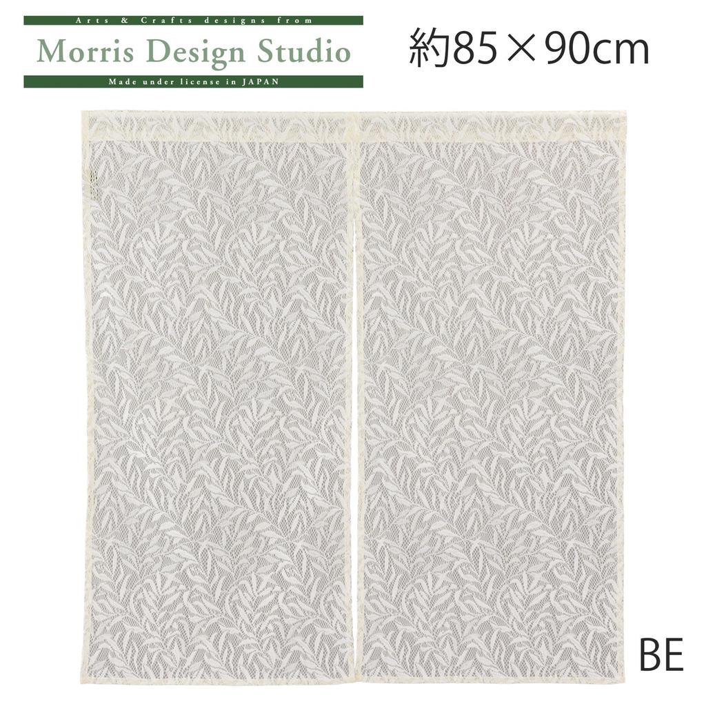 Morris Design Studio Morris Design Studio Noren Willow 85 x 90 Made in Japan Curtain, Bow, Beige, cm, EW1704,