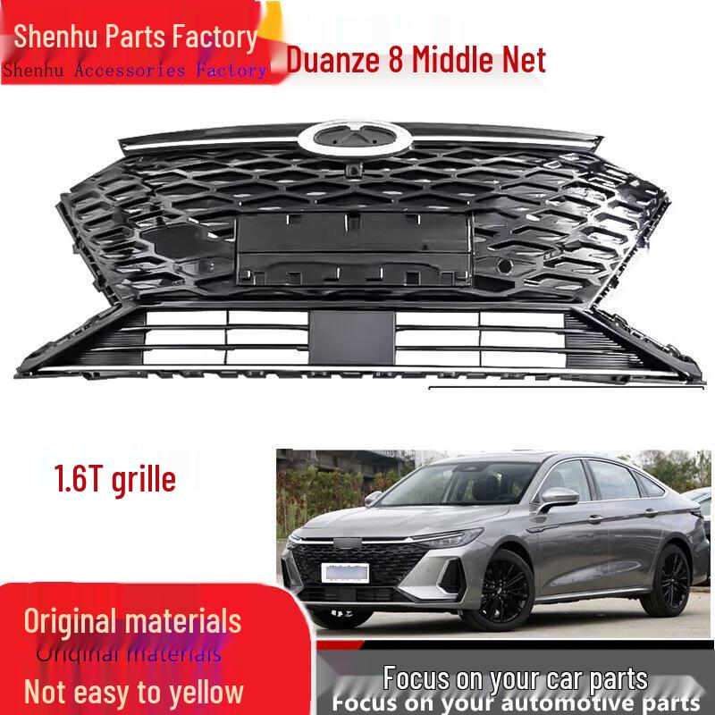 Передняя решетка охлаждения и яркая полоса Chery Arrizo 8