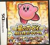 Kirby Super Star Ultra
