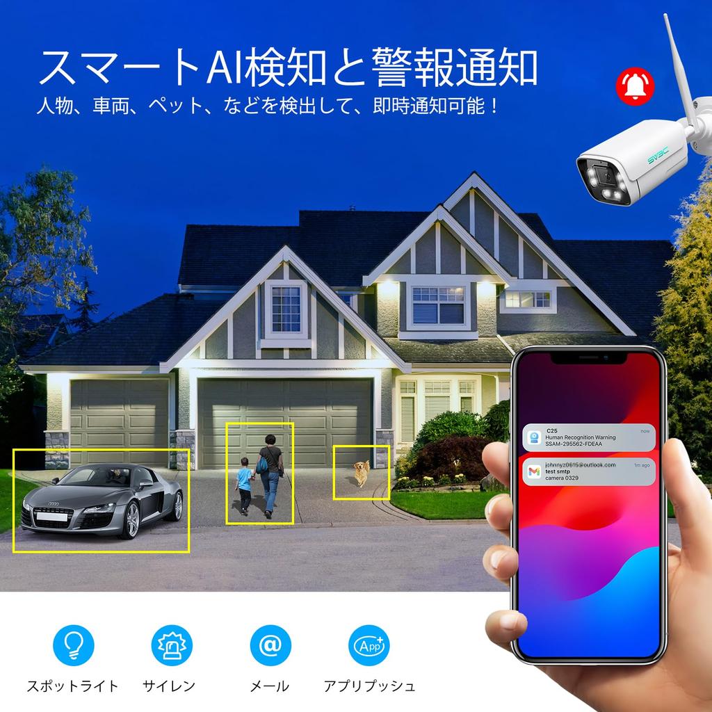 SV3C Security Camera Outdoor Wireless Compatible Surveillance Camera Wifi 5 Million Pixels Human Body Detection AI Detection Network Camera IP Camera