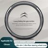 Leather Carbon Fiber Car Steering Wheel Cover Car Accessories For Citroen C1 C2 C3 C4 C5 C6 C8 C4L DS3 DS4 LS DS6 Grand Picasso aog123