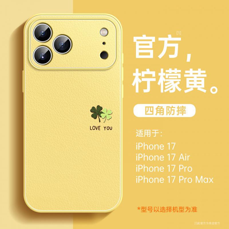 Подходит для чехла мобильного телефона iPhone17 Apple 17pro новый чехол 16pro 15plus красивый 14 полностью закрывающий 13