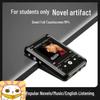 Compact Touchscreen MP4/MP3 Bluetooth Music Player for High School Students