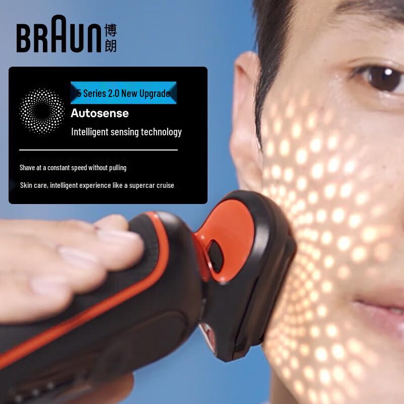 Braun Мужская электрическая бритва Series 5 R1000S, штекер CN (адаптер в комплекте)