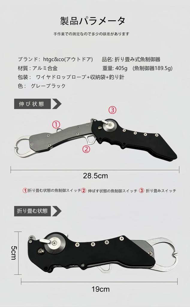 Htgc&co (на открытом воздухе) Складной рыболовный захват для губ Складной контроллер для рыбы Алюминиевый держатель для рыбы Захват для рыбы Рыболовный захват Зажим для рыбы Легкий
